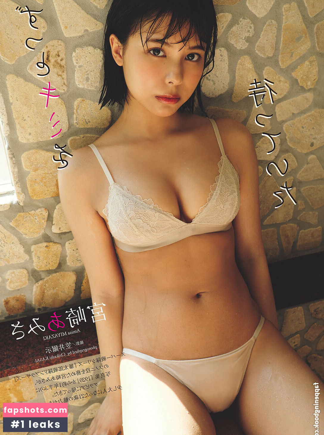 WomenTokusatsu gallery photo #57