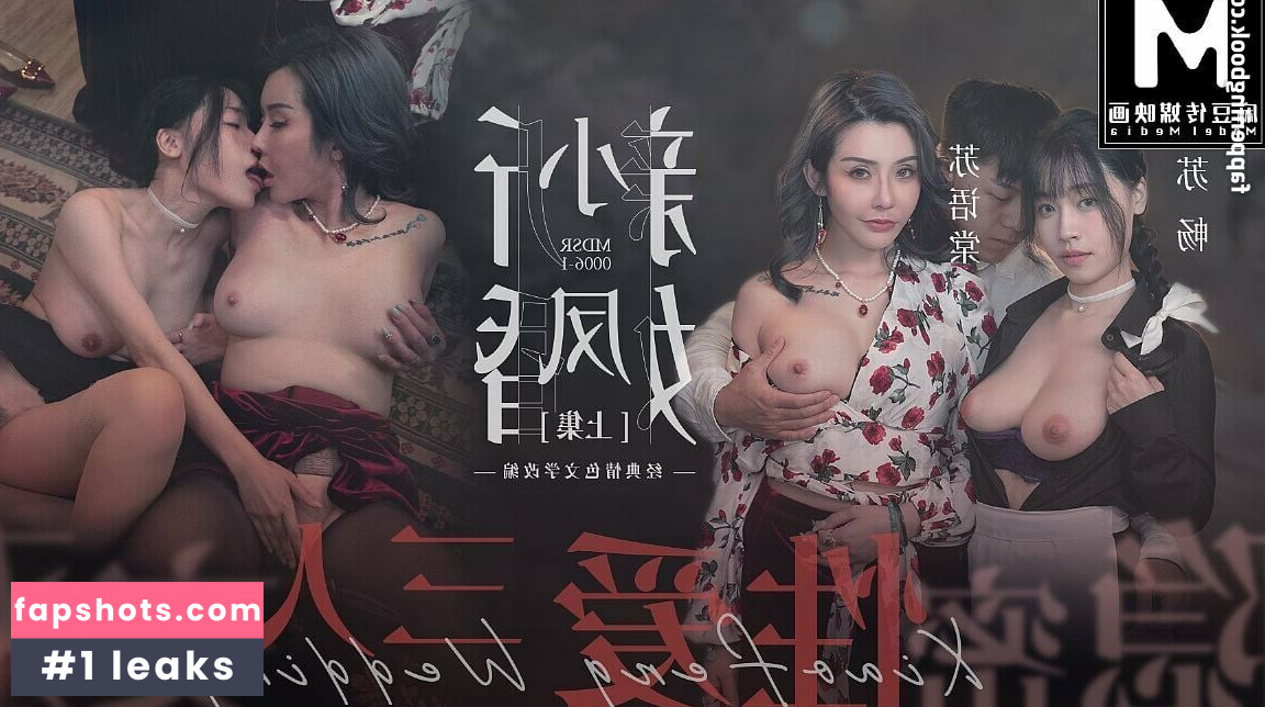 xiaofeng gallery photo #4