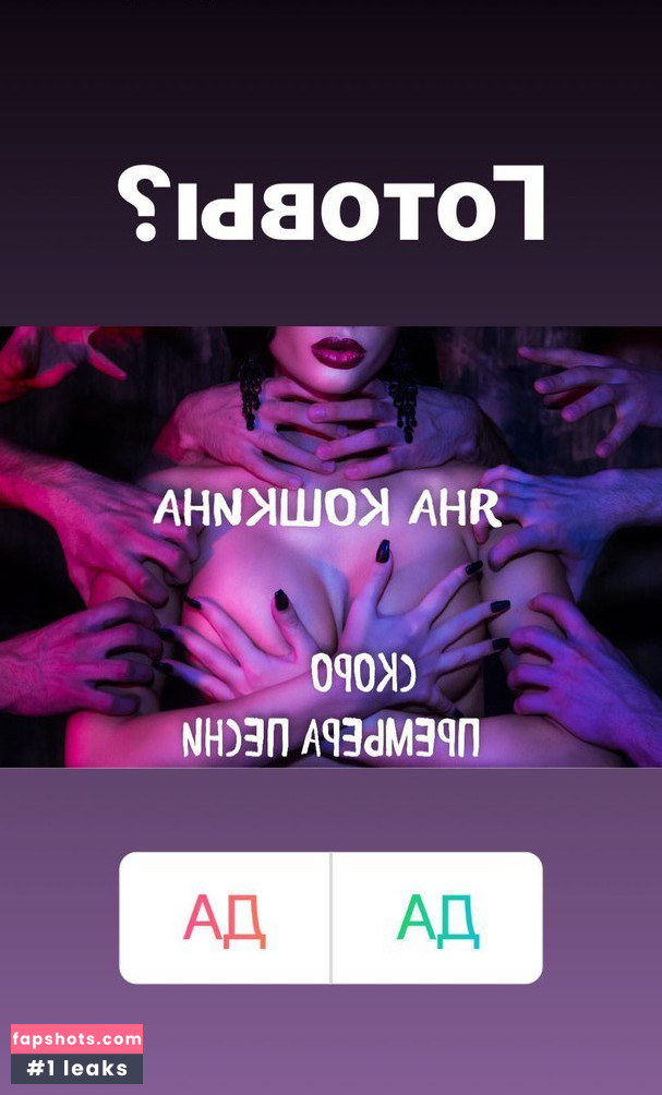 Yana Koshkina Nacktheit OnlyFans Fotos #62 - Fapshots