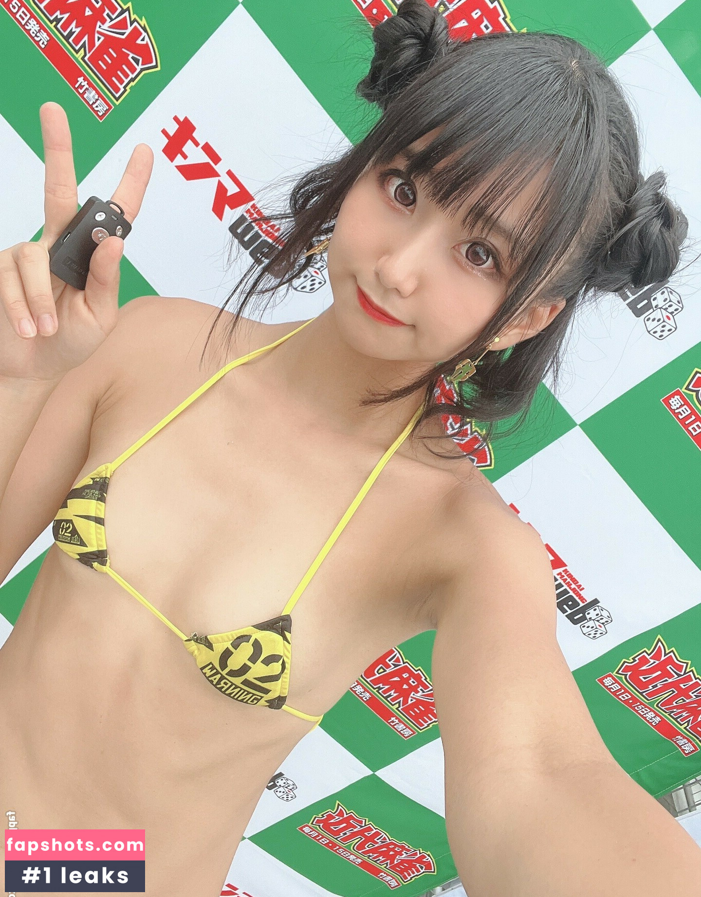 Yanagimaru Nude Leaks OnlyFans Photos #103 - LeakJerk