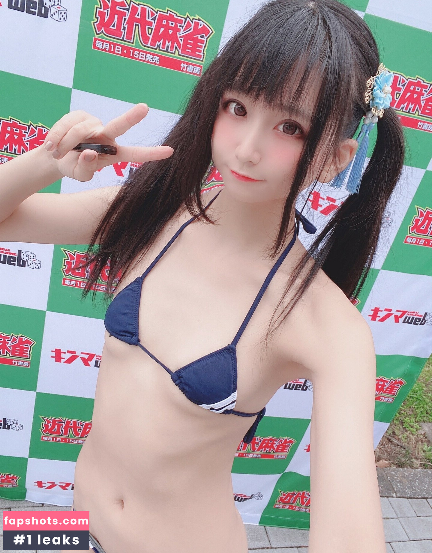 Yanagimaru Nude Leaks OnlyFans Photos #227 - LeakJerk