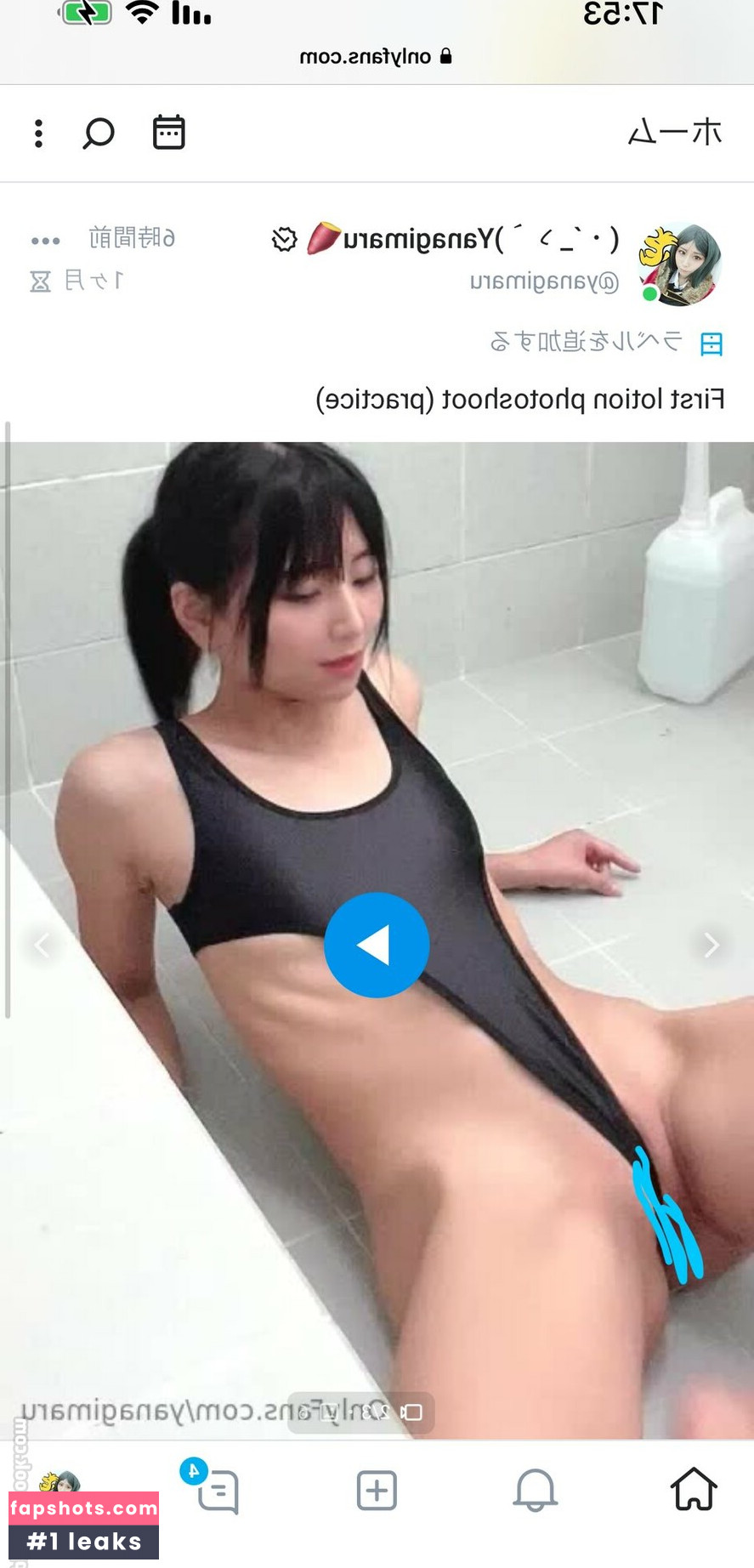 Yanagimaru Nude Leaks OnlyFans Photos #39 - LeakJerk
