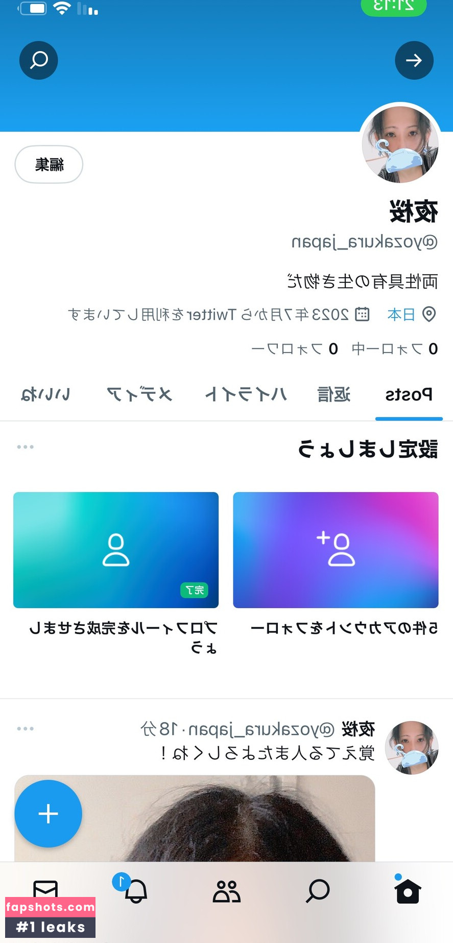 YOZAKURA gallery photo #17