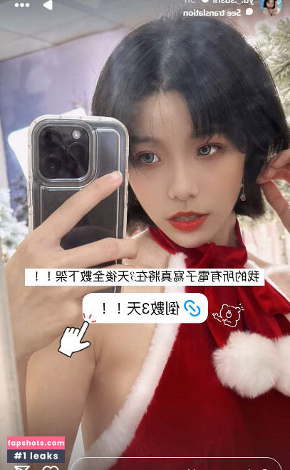 yu._.sushi nude babe gallery