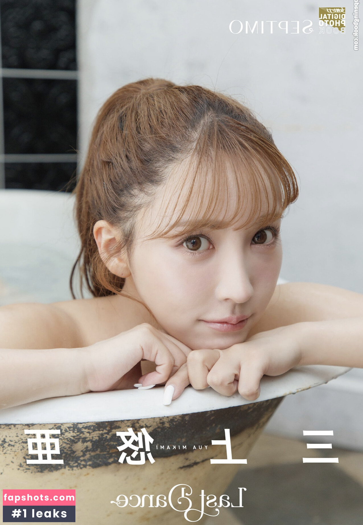 Yua Mikami gallery photo #9