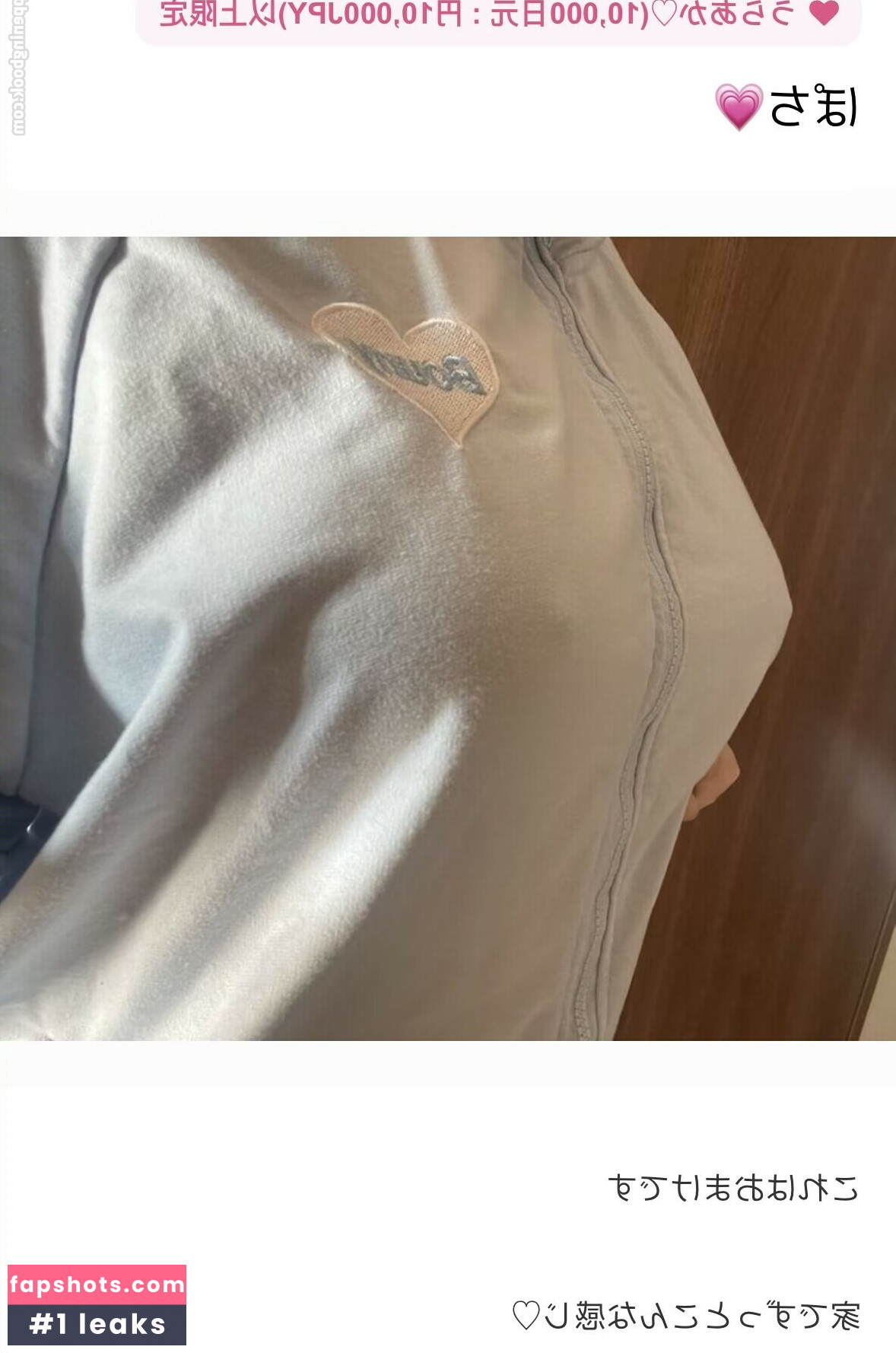 Yui Hiiragi gallery photo #16