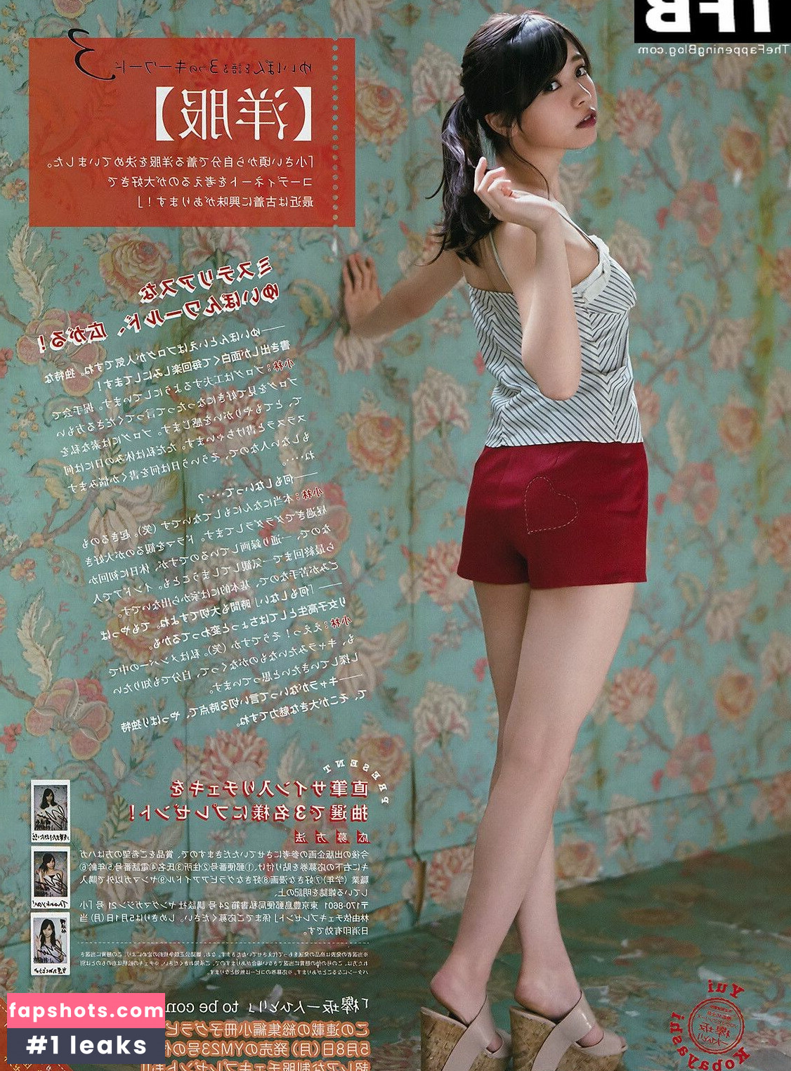 Yui Kobayashi gallery photo #5