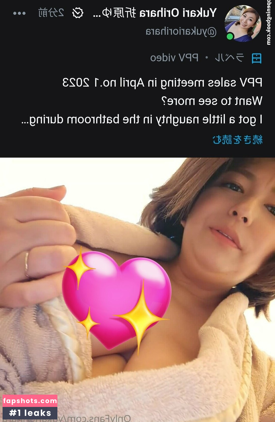 Yukari Orihara Nahé úniky fotek pouze od fanoušků #18 - Fapshots