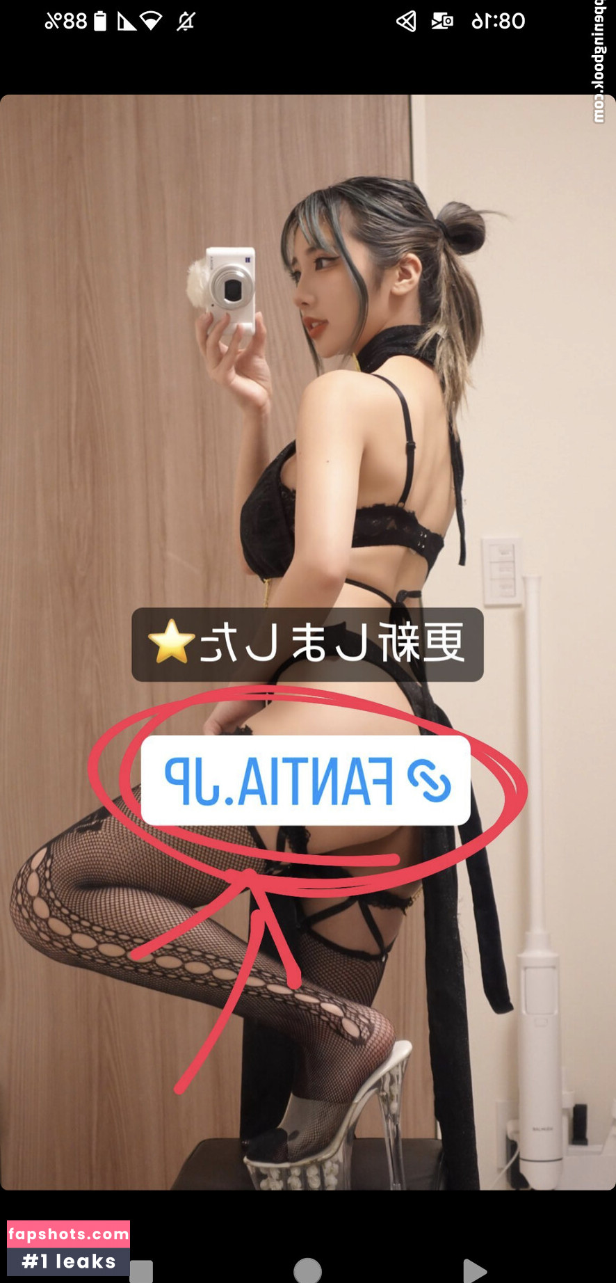 Yuno Mizusawa Nude Leaks OnlyFans Photos #133 - LeakJerk