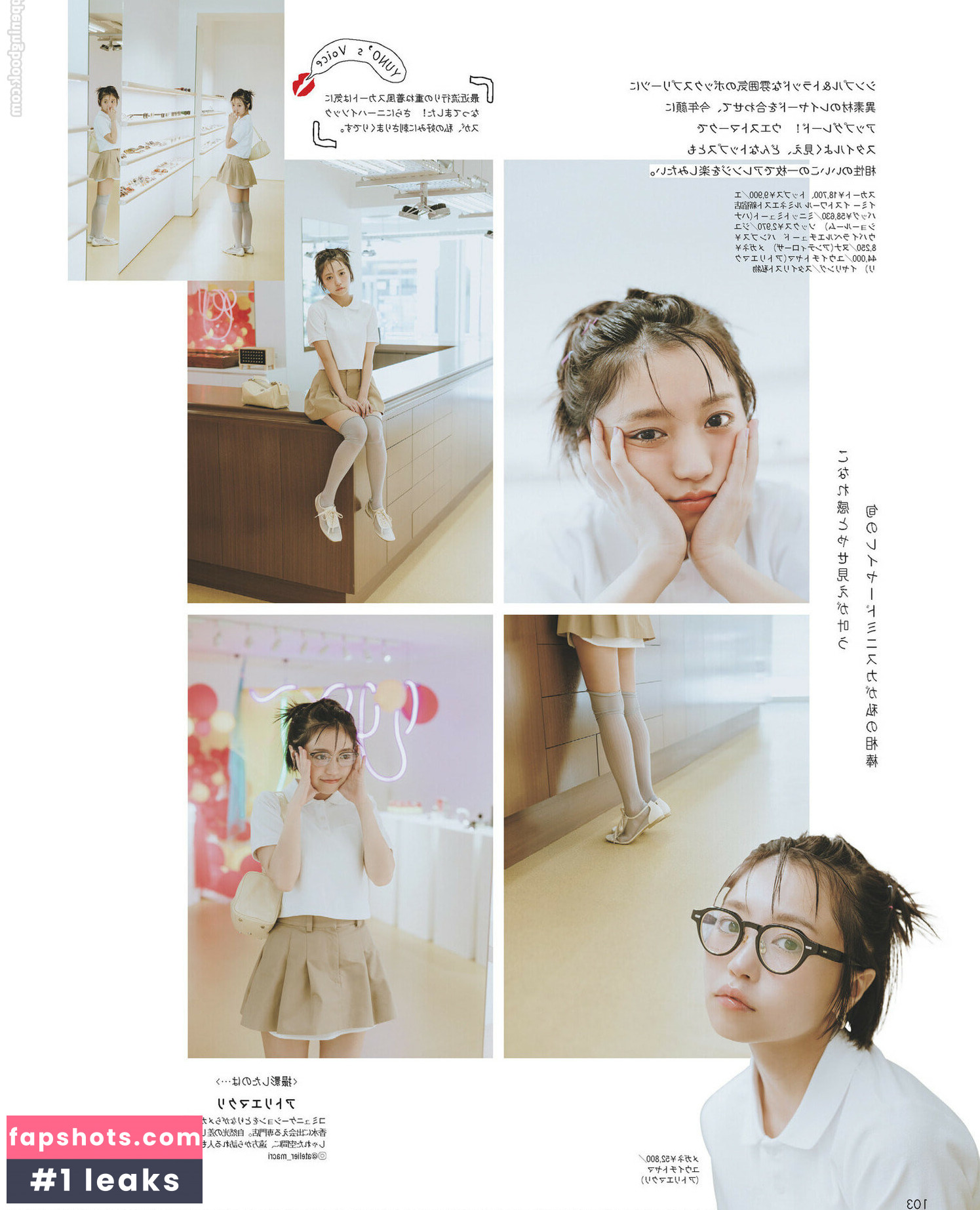 Yuno Ohara Nahé úniky fotek pouze od fanoušků #2 - Fapshots