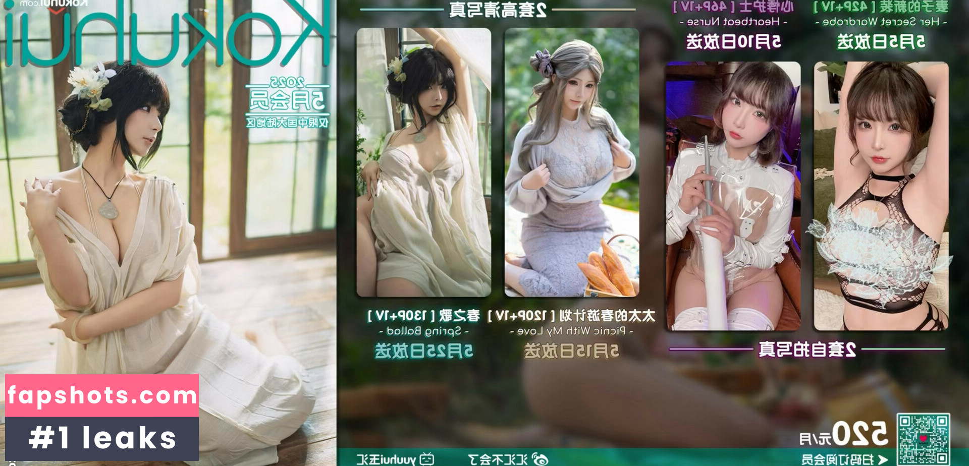 Yuuhuia gallery photo #102