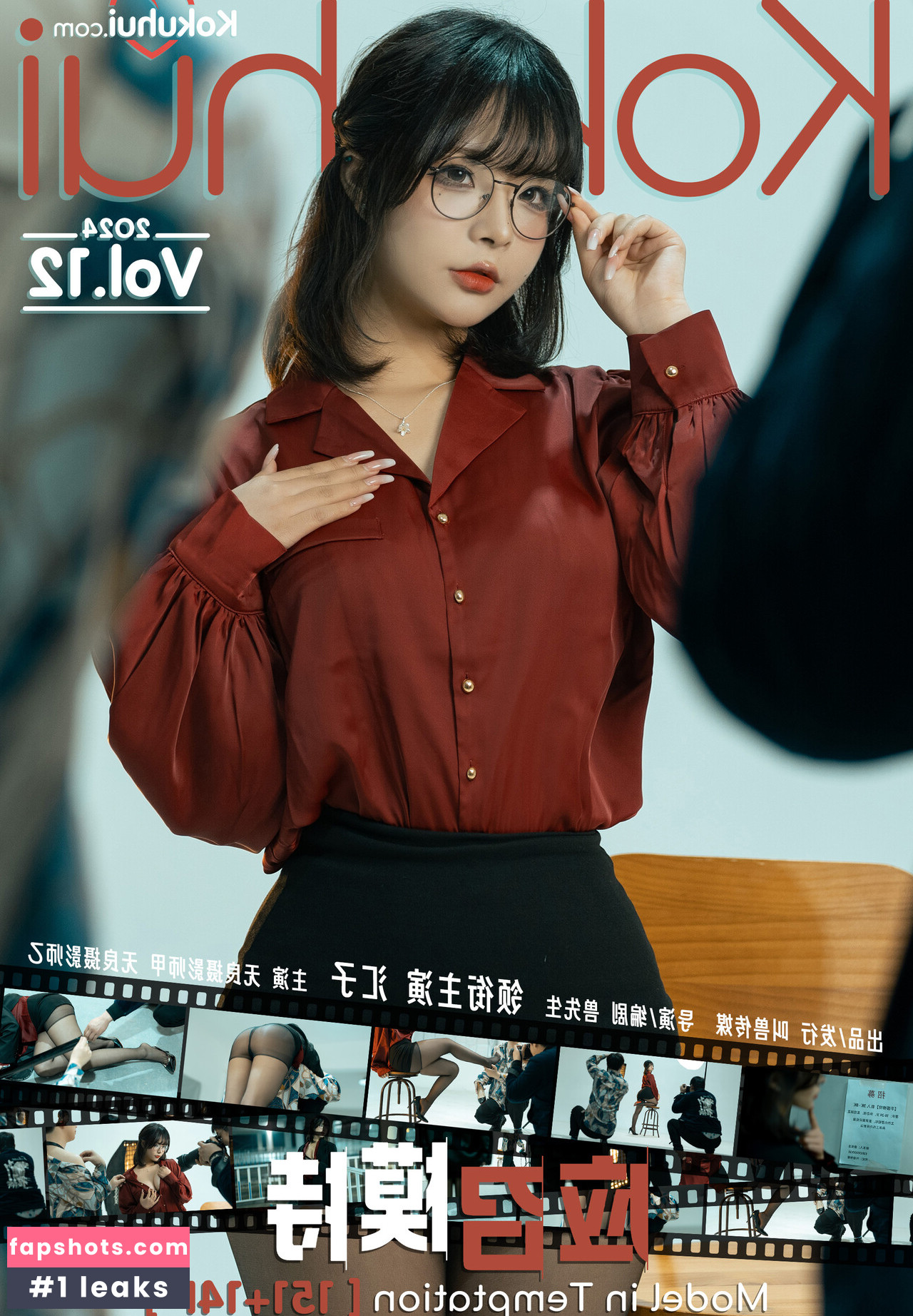 Yuuhuia gallery photo #237